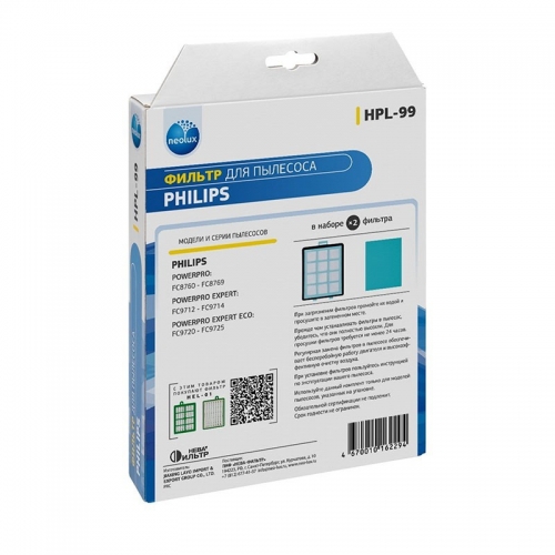 Фильтр предмоторный Пылесоса PHILIPS 432200533151 ( HPL-99 )